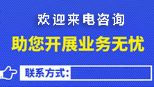 许可证办理